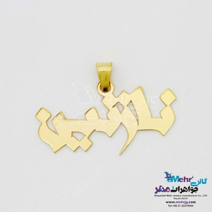 Gold Name Pendant - Nazanin Design-MN0145